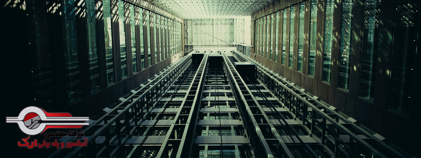 شرکت مهندسی آسانسور ارگــ